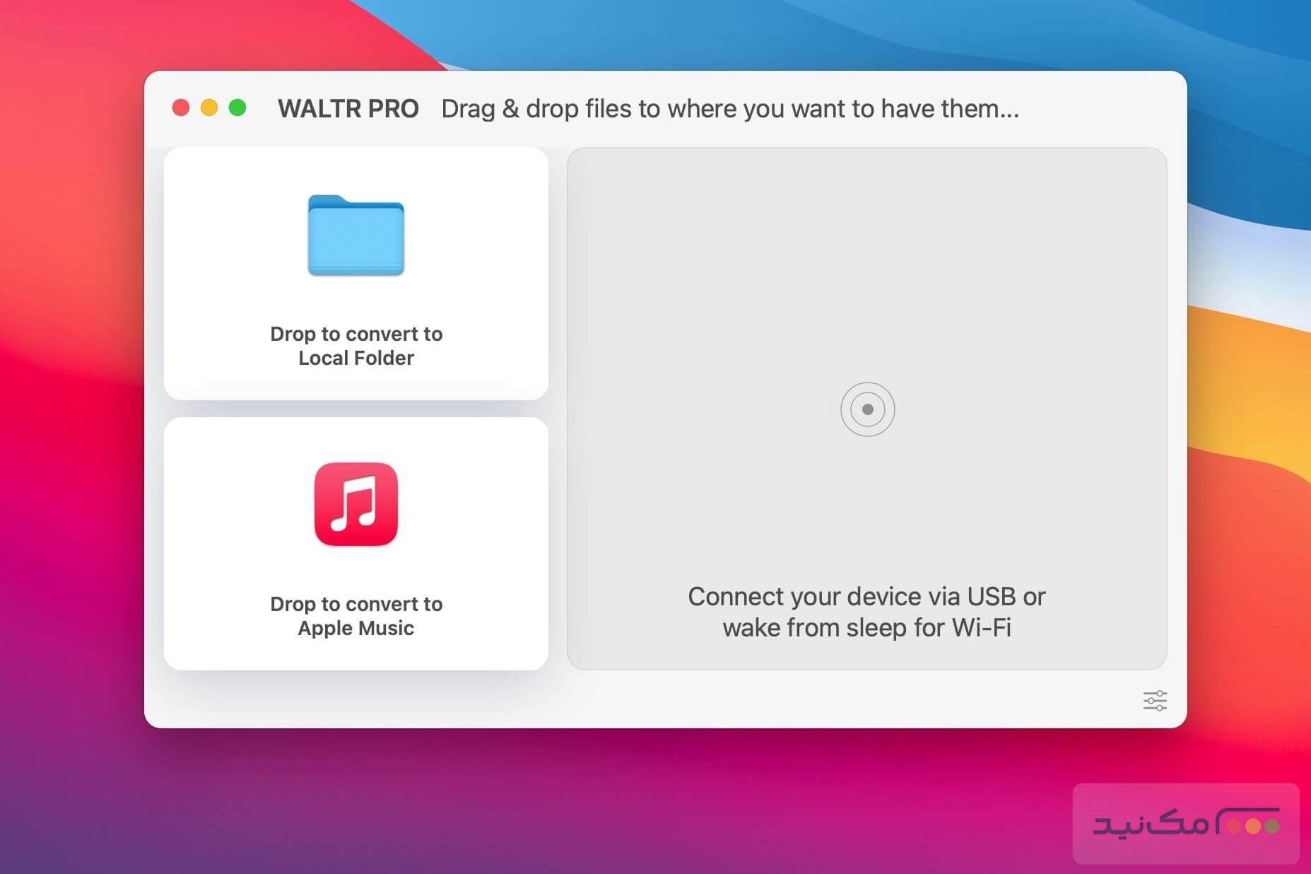 WALTR PRO 3.7.98 - اسکرین شات 1
