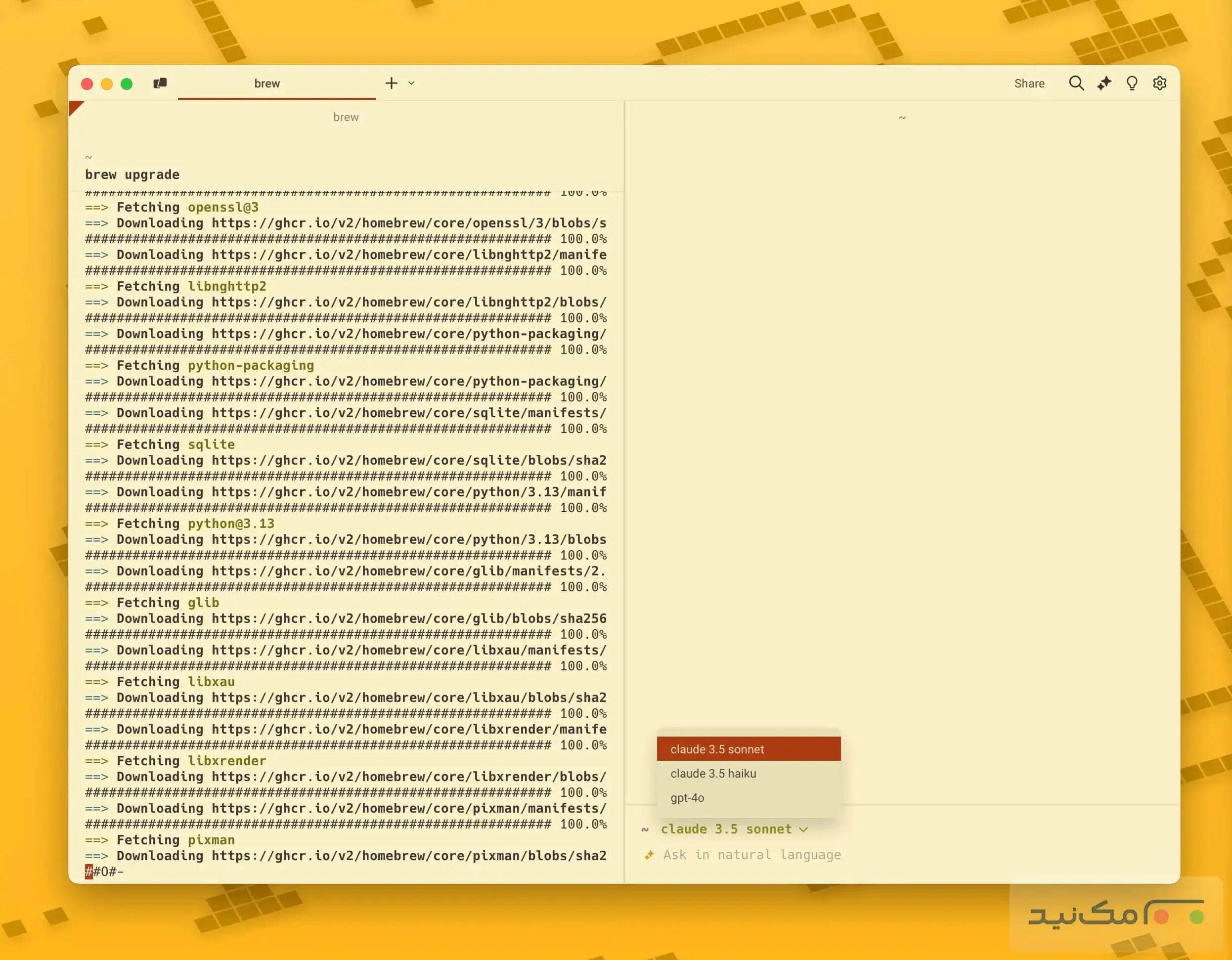 Warp Terminal - اسکرین شات 1