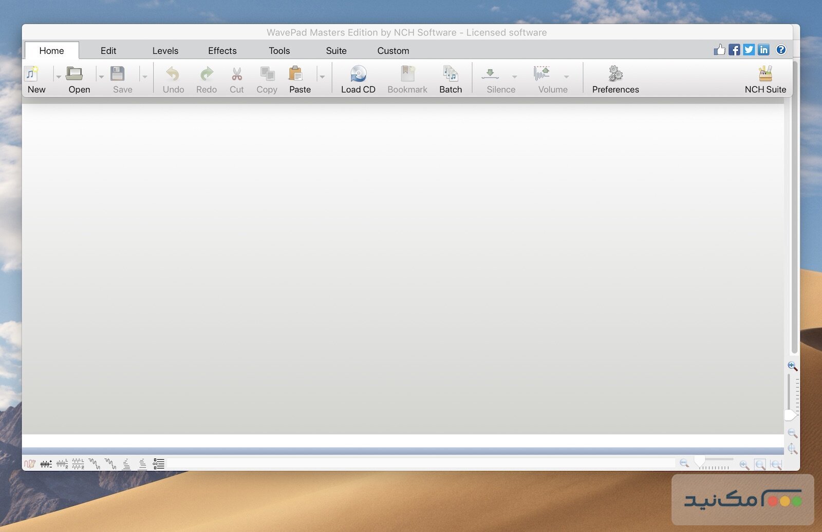 WavePad Audio Editor Pro 16.65 - اسکرین شات 1