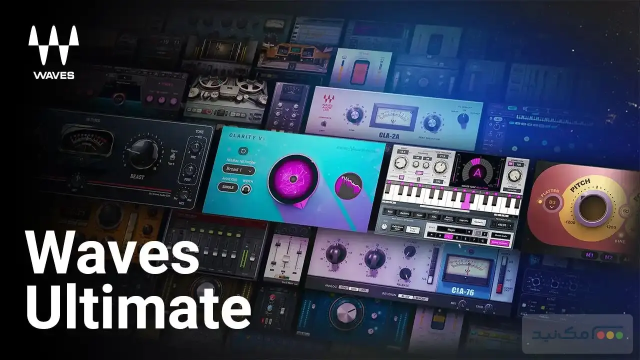 Waves Ultimate - اسکرین شات 1