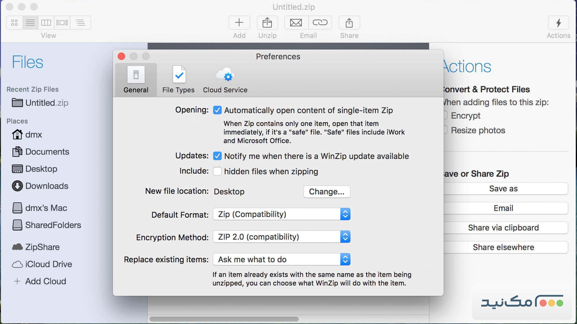 WinZip Mac Pro - اسکرین شات 1