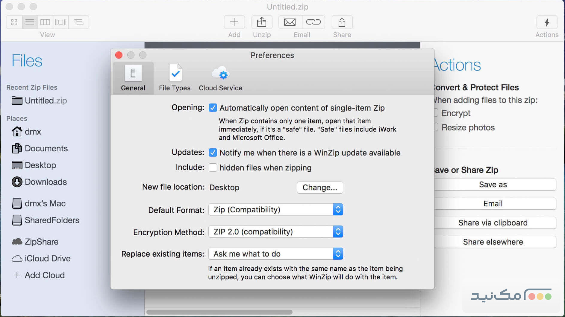 WinZip Mac Pro - اسکرین شات 1