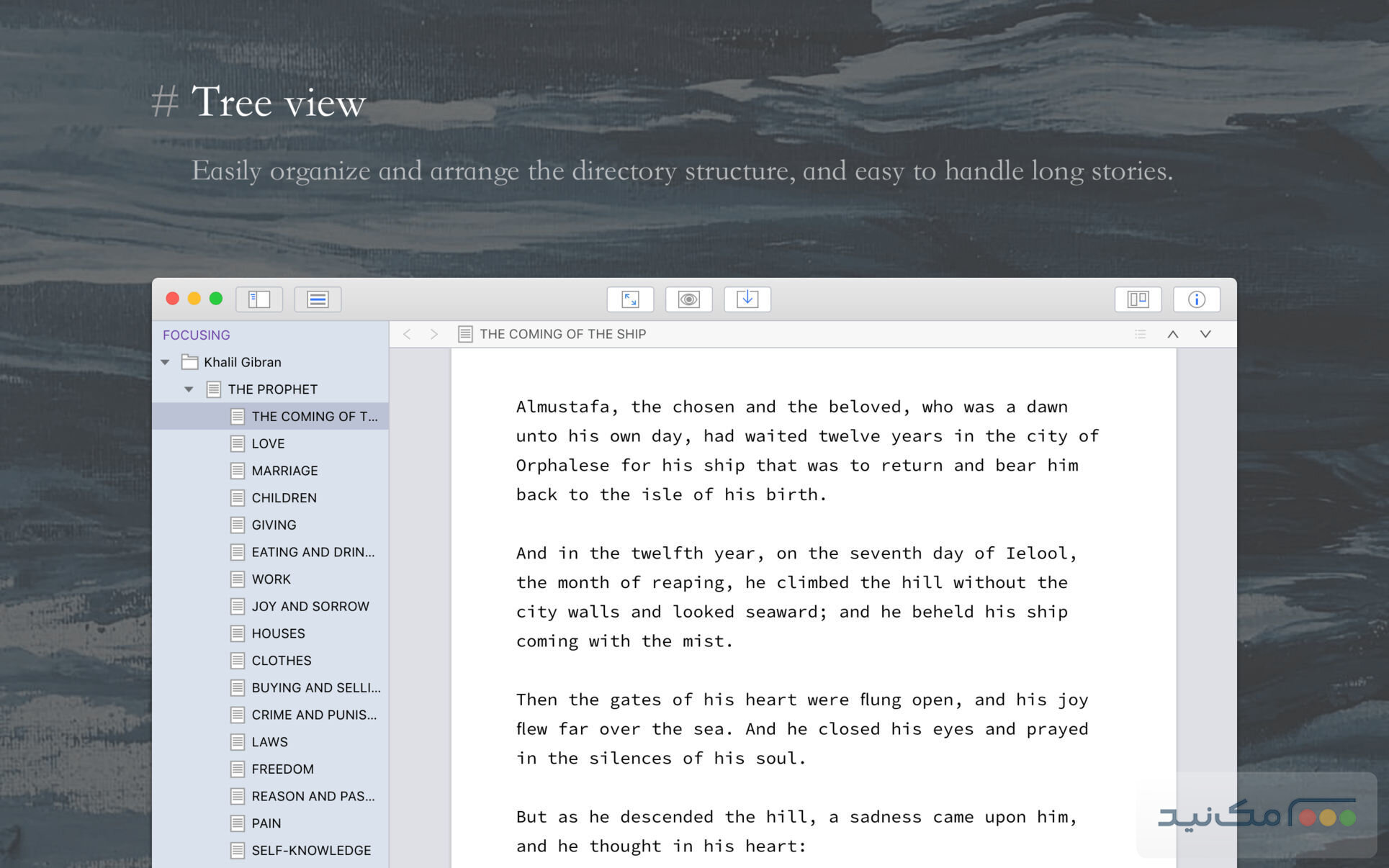 WonderPen - اسکرین شات 1