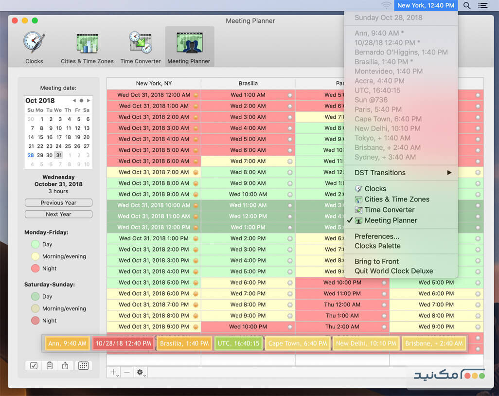 World Clock Deluxe 4.19.0 - اسکرین شات 1