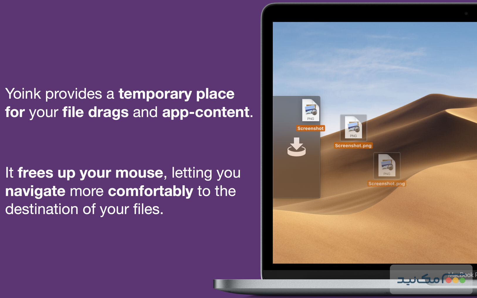 Yoink - اسکرین شات 1