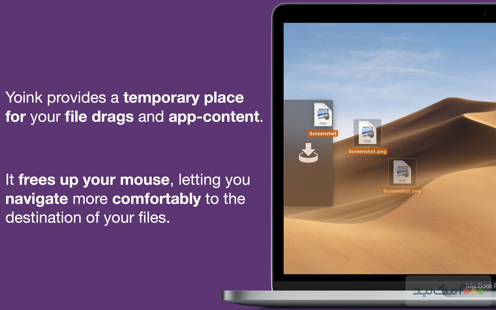 Yoink - اسکرین شات 1