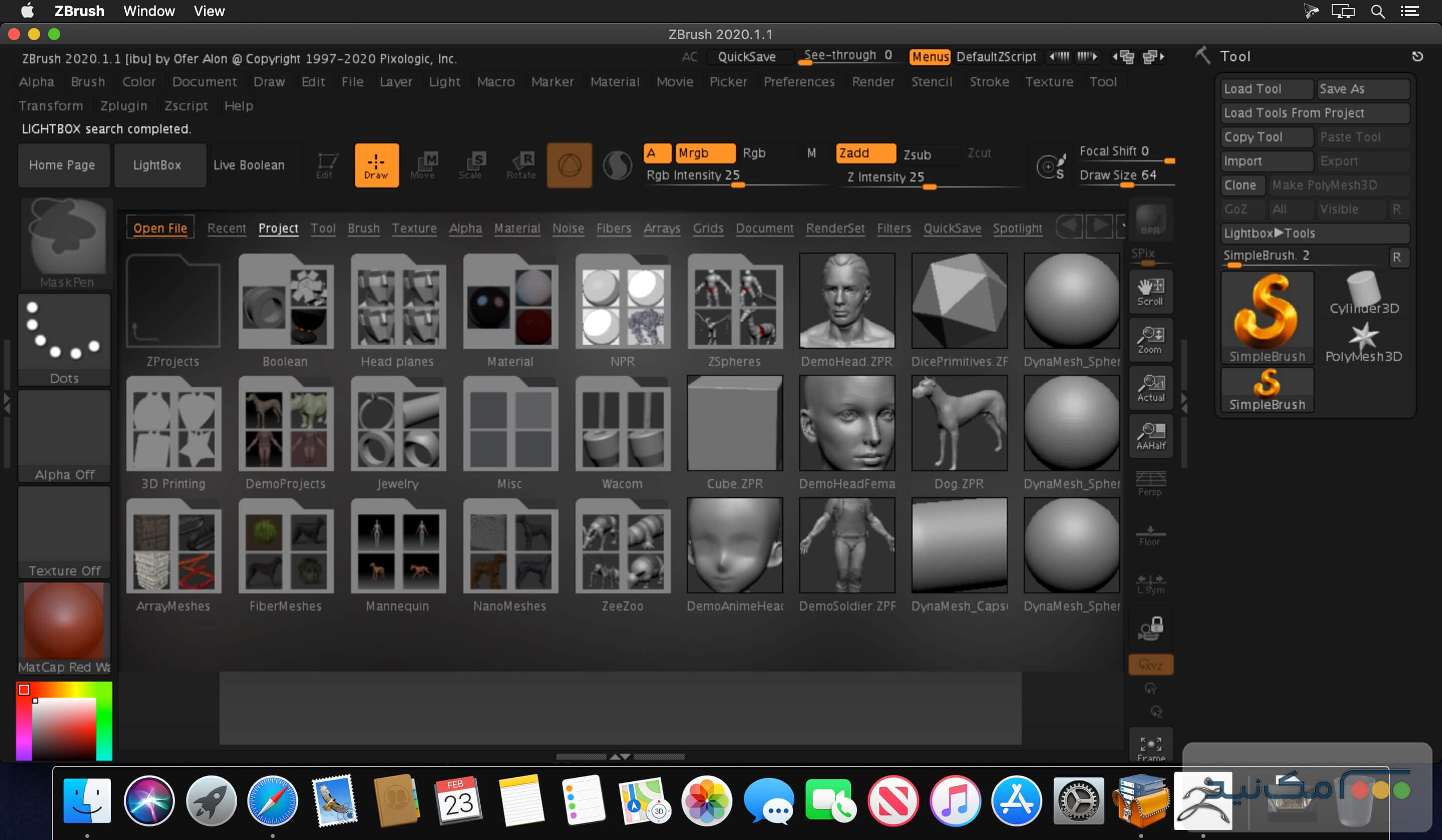 Zbrush - اسکرین شات 1