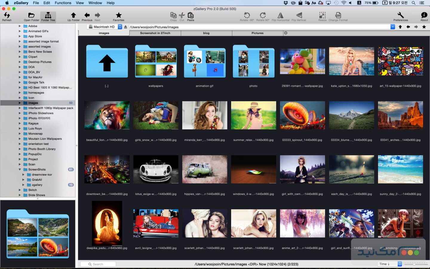 zGallery – Image Viewer - اسکرین شات 1
